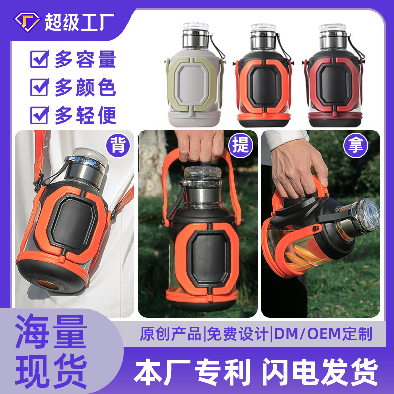 新型茶水分離ガラスカップ、男性用大容量断熱フィットネスウォーターカップ、高ホウケイ酸ガラス製ハンドル付き大容量水筒|undefined