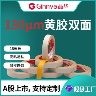 ���A130um��ճ�S�z�p�� 18���L�޼��S�p���z�� Ƥ��YƷճ�N