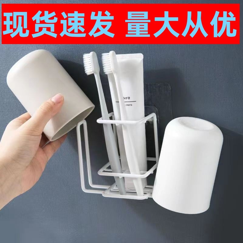 北欧铁艺牙刷架洗手间漱口杯收纳架壁挂电动刷牙架情侣牙刷置物架