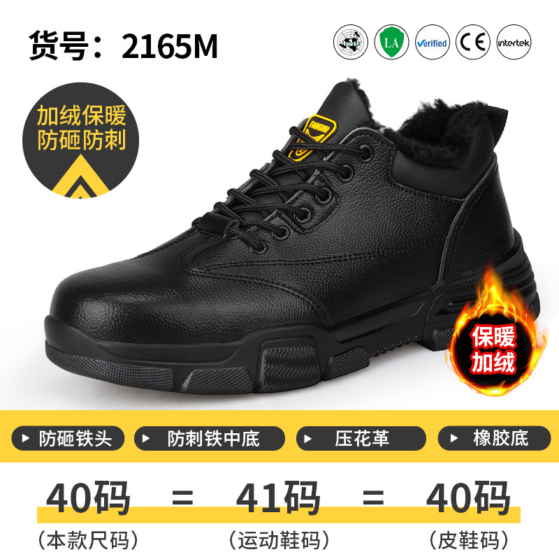 H2165M-leather 방수 모델; 35