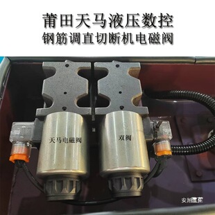 �������RҺ������䓽��{ֱ�Д��C220V늴��y ԭ�S���24V늴��y