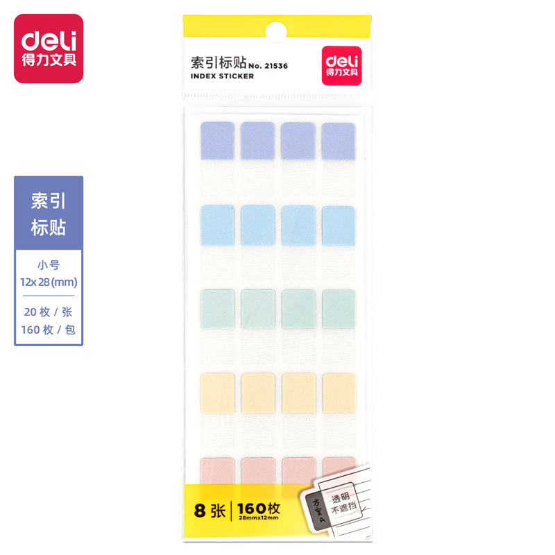 21536-160 조각