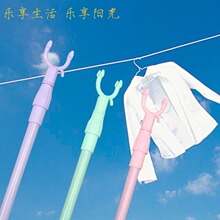 可伸缩晾衣叉阳台衣叉晾衣杆便携式撑衣杆衣叉纯色塑料挑杆晾衣架