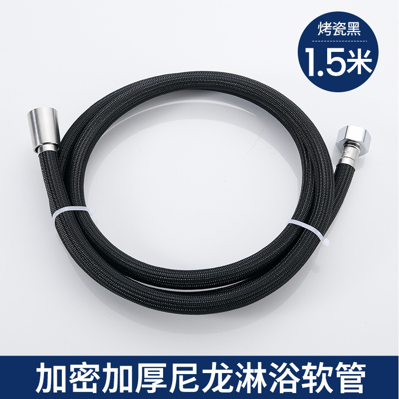 尼龙绳编织花洒软管淋浴管头器4分通用洗澡水管冷热浴霸防爆管子|undefined
