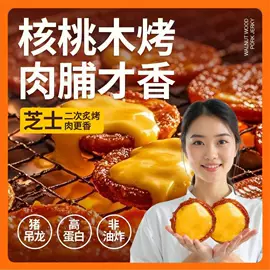 代用/养生茶;复合保健产品;非处方滋补膏