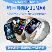�������M11Max����˯�߱O�y�����ֱ������\���L�m���{��ͨԒ�ֱ�