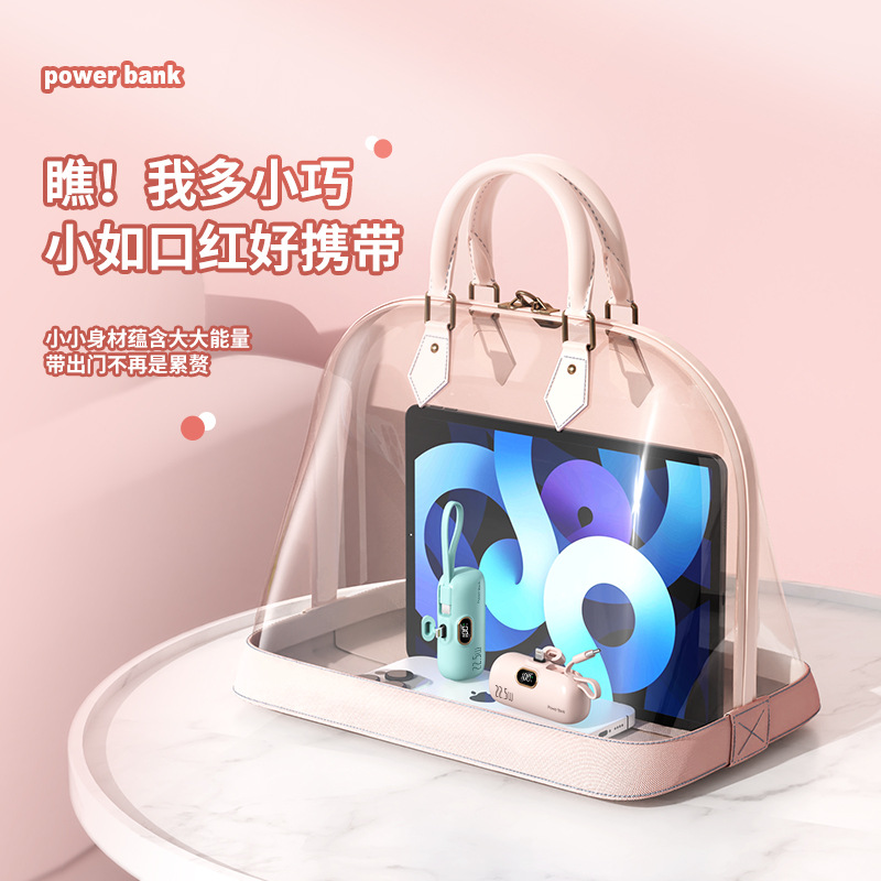 KC transfronterizo mini bolsillo portátil inalámbrico de carga rápida cápsula banco de energía 5000 mA pequeña energía móvil al por mayor