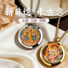 唐卡嘎乌瓶吊坠迷你扎基拉姆绿度母黄财文殊可打开钛钢嘎乌盒吊坠