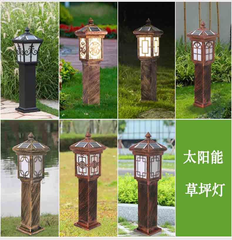 別墅小區太陽能庭院LED戶外燈 複古花園公園草地燈 景觀草坪燈