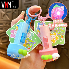 创意新款草莓小兔子发光手电筒钥匙扣可爱书包挂件汽车钥匙链批发