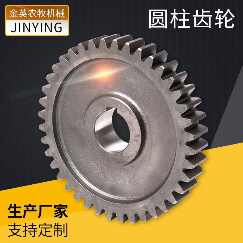 工业用链轮圆柱齿轮传动齿轮链轮伞齿轮圆柱齿轮链轮齿轮
