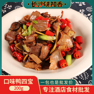 200g���s��������ð��Ʒ��˽�������ʳ�Ŀ�ζ���Č�