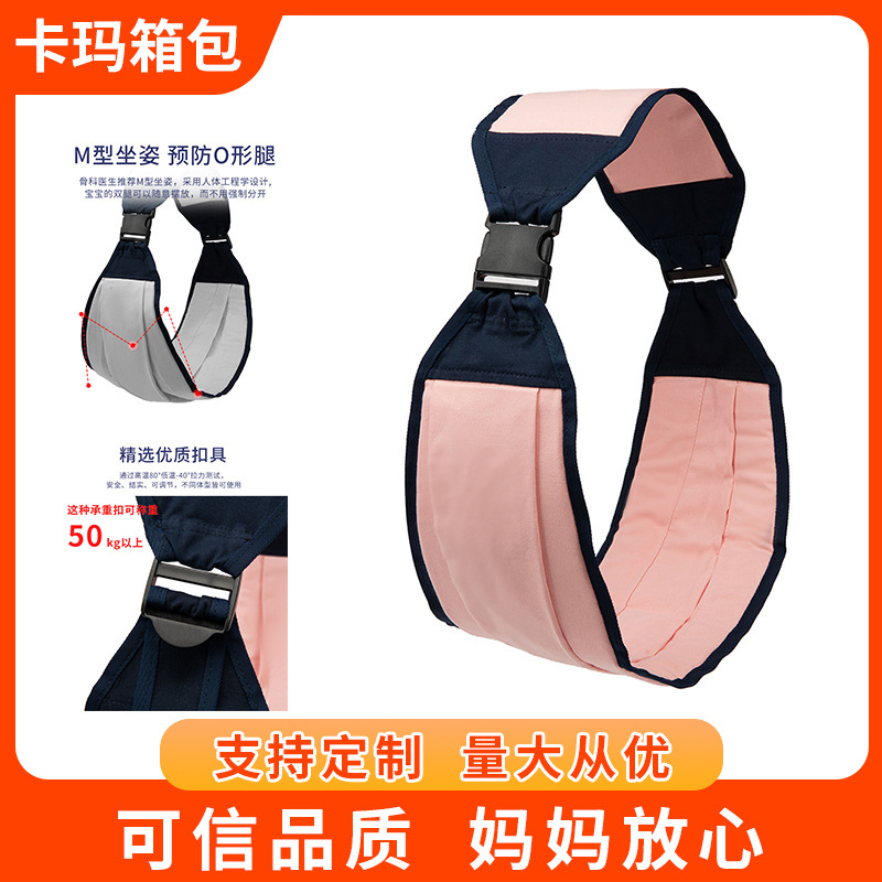 四季款婴儿背带宝宝外出前抱式坐凳轻便简易多功能背带亚马逊