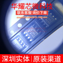 ADN4662BRZ ȫ��ԭ�b ���bSOP-8 LVDS��־�·������IC