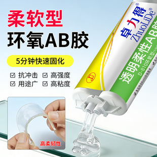 ܛ�ԏ���ab�z�h����֬ab�����z͸�����g�Ժ����z�����մ�ʯ����