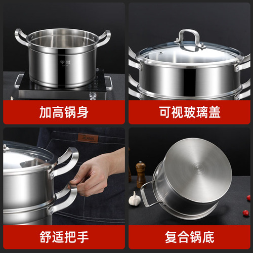 Double-layer steam pot, 304 stainless steel, thickened, induction cooker universal fish steamer, large capacity, multifunctional home cooking pot