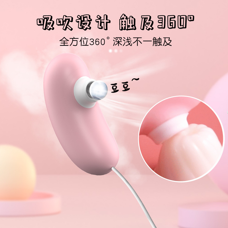 Lele Dou Dou Suck Double Jump Variable Frequency Female Adult Toy Women's Vibrator Silent Strong USB Toy