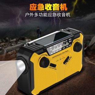 Disaster Prevention and weather forecast solar hand power emergency radio with mobile power outdoor portable