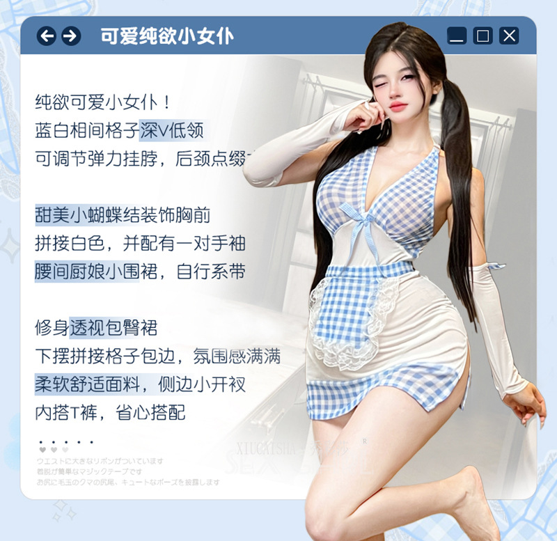 Plus-Size Maid Roleplay Lingerie Set, Blue Plaid Nightgown with Apron, Sleeves, Panties and Bow Stockings — detail image 2