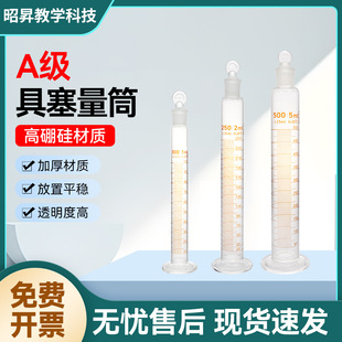 ������Ͳ���������߾���100 250 500 1000ml����ʽ����Ҿ�����Ͳ