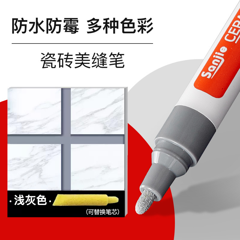 Sanjie azulejo belleza costura pluma baño piso azulejo brecha descontaminación belleza costura impermeable y a prueba de moho fábrica directa de reparación de azulejos