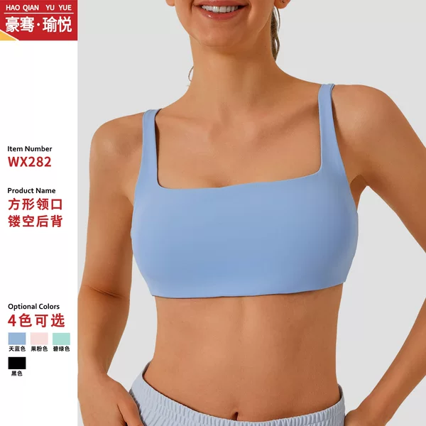 Cross-Border Yoga Bra for Women with Beautiful Back, Quick-Drying, Tight-Fitting Fitness with Chest Pad, Sports Bra, Vest, Sports Outer Wear for Women
