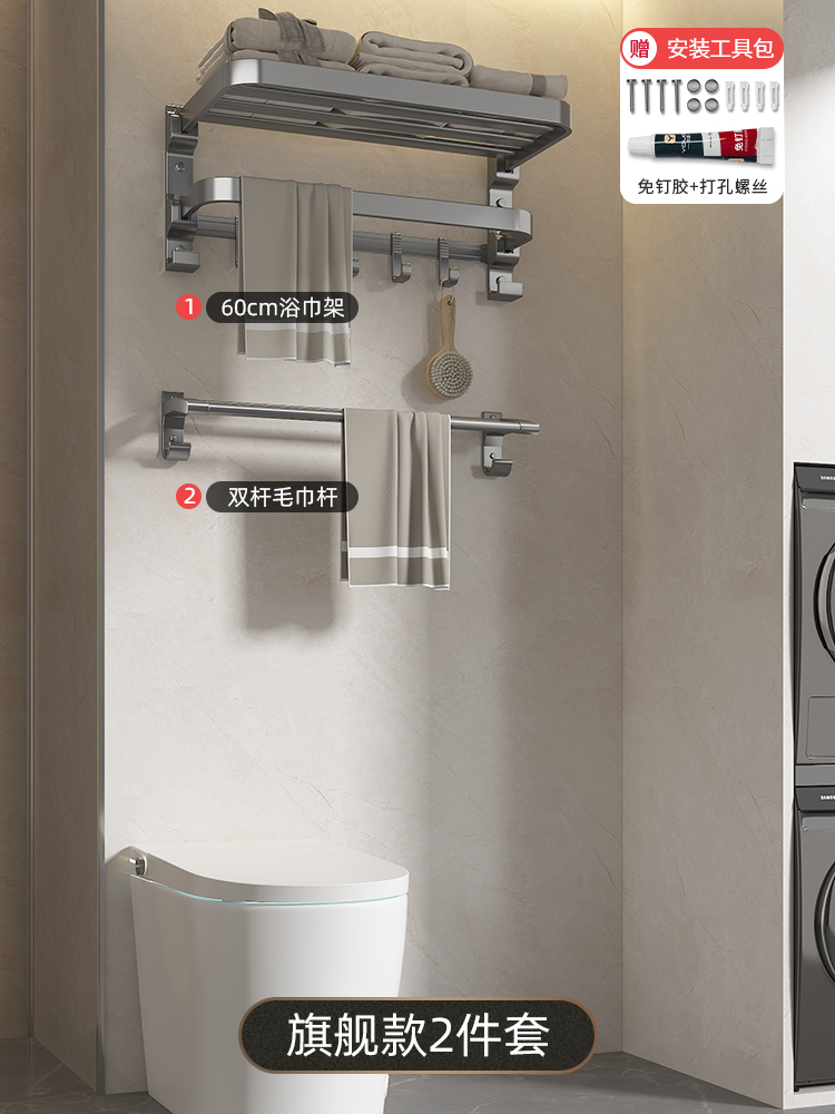 가게 주인이 추천하는❤건그레이 2종세트 [플래그십모델]