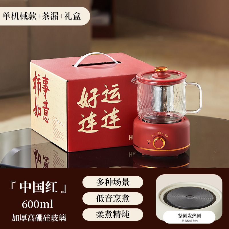 纯玻璃养生壶礼盒装花茶壶办公室小型煮茶器烧水壶养生杯活动礼品|undefined