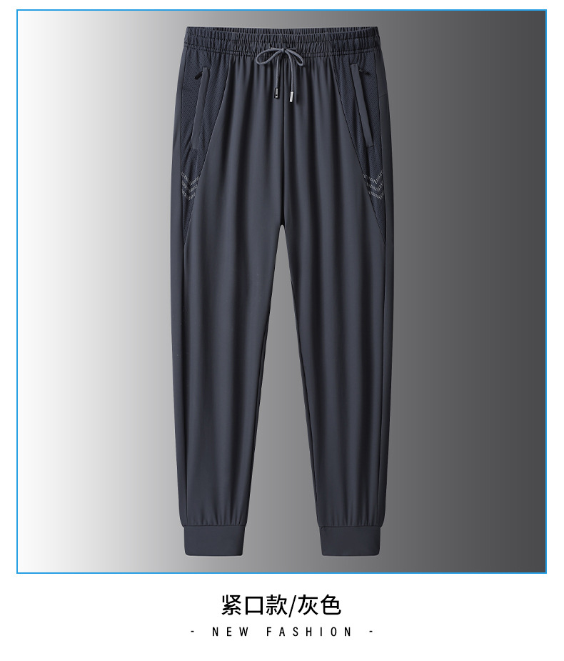 Ice silk summer thin breathable quick drying sports casual for men's oversized loose elastic air-conditioned pants_voghion.com