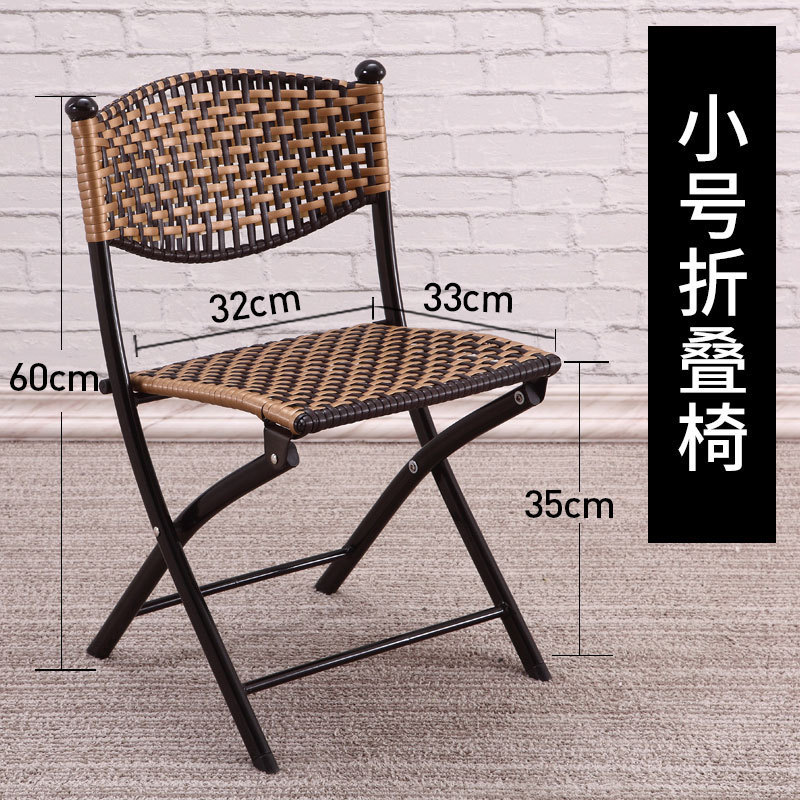 Three-piece small rattan chair backrest chair rattan stool folding chair outdoor leisure table and chair set woven balcony rattan chair