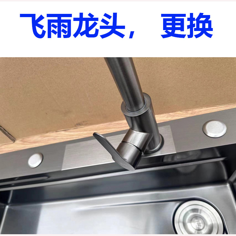 Uno por uno, el grifo del fregadero de la cascada Feiyu de la celebridad de Internet reemplaza el grifo de extracción modificado del mismo tamaño sin daños accesorios de instalación