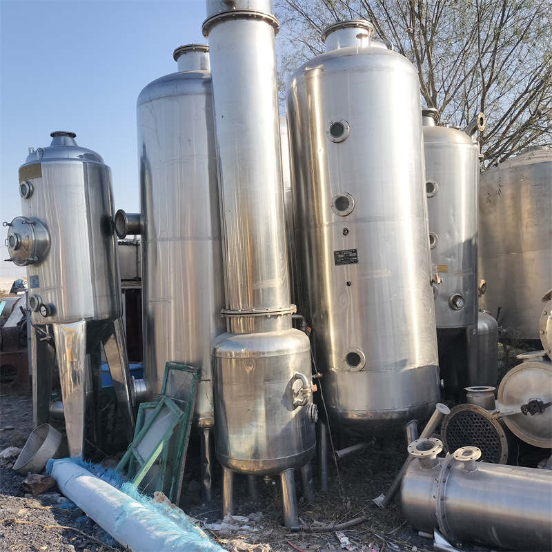 供应二手蒸发器 真空化工蒸发设备 不锈钢蒸发装置