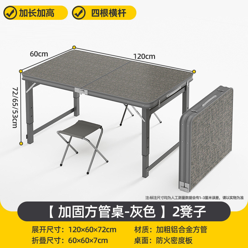 ポータブル折りたたみテーブル、屋台、屋外用小型テーブル、折りたたみ式アルミニウム合金キャンプダイニングテーブルと椅子、屋外|undefined