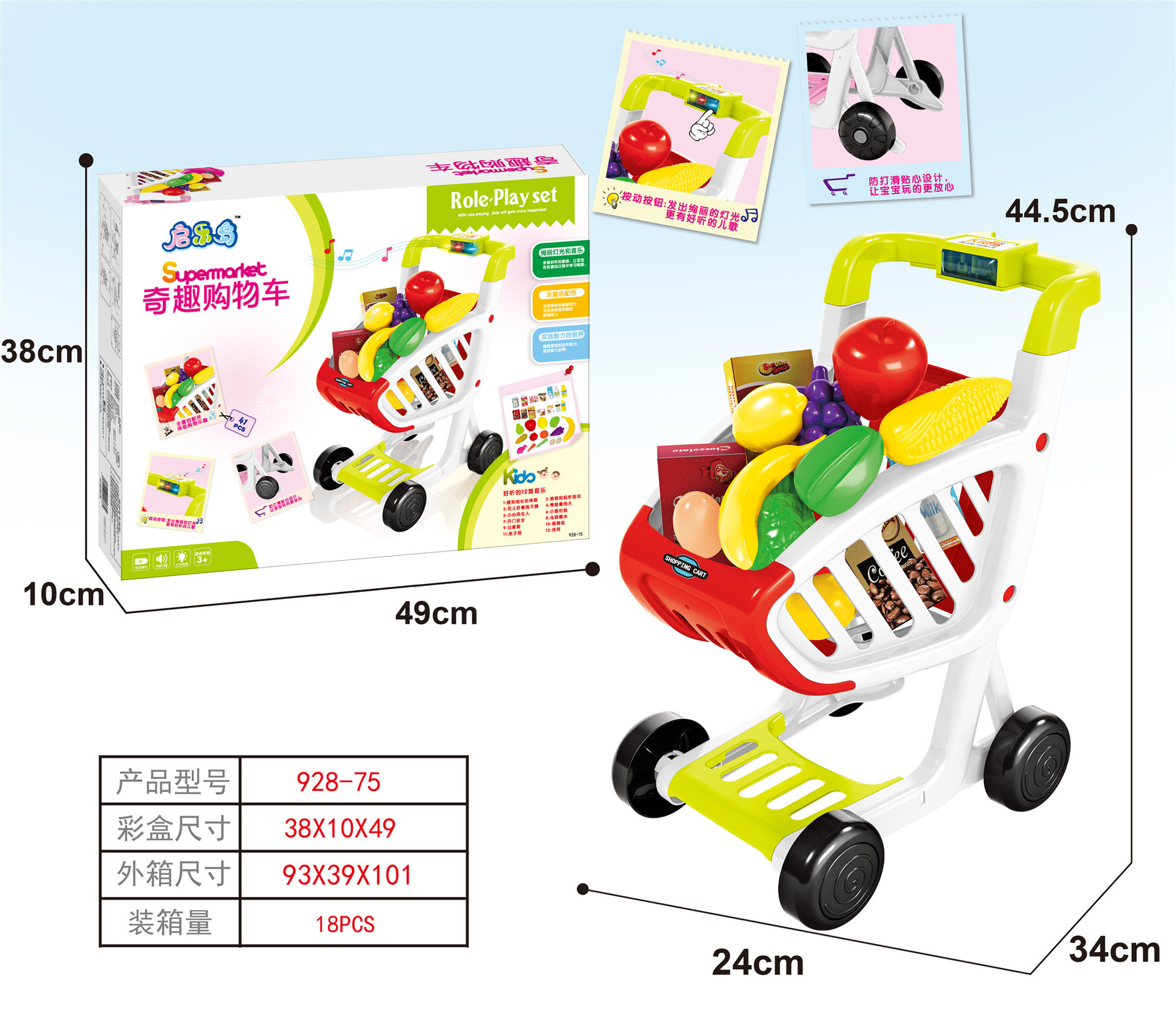 928-74/75 18 Cajas por Caja (venta al por mayor por caja, no lote mezclado)