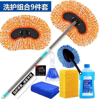 Car cleaning tools: Mop Car Wash Supplies Car Wash - nano-car-wash-brush-set-of-9-pieces