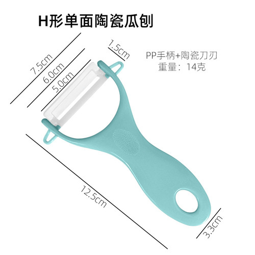 Large-Eyed Stainless Steel Vegetable Peeler Fruit Knife Multi-Function Potato Sugarcane Peeler Slicer Vegetable Slicer