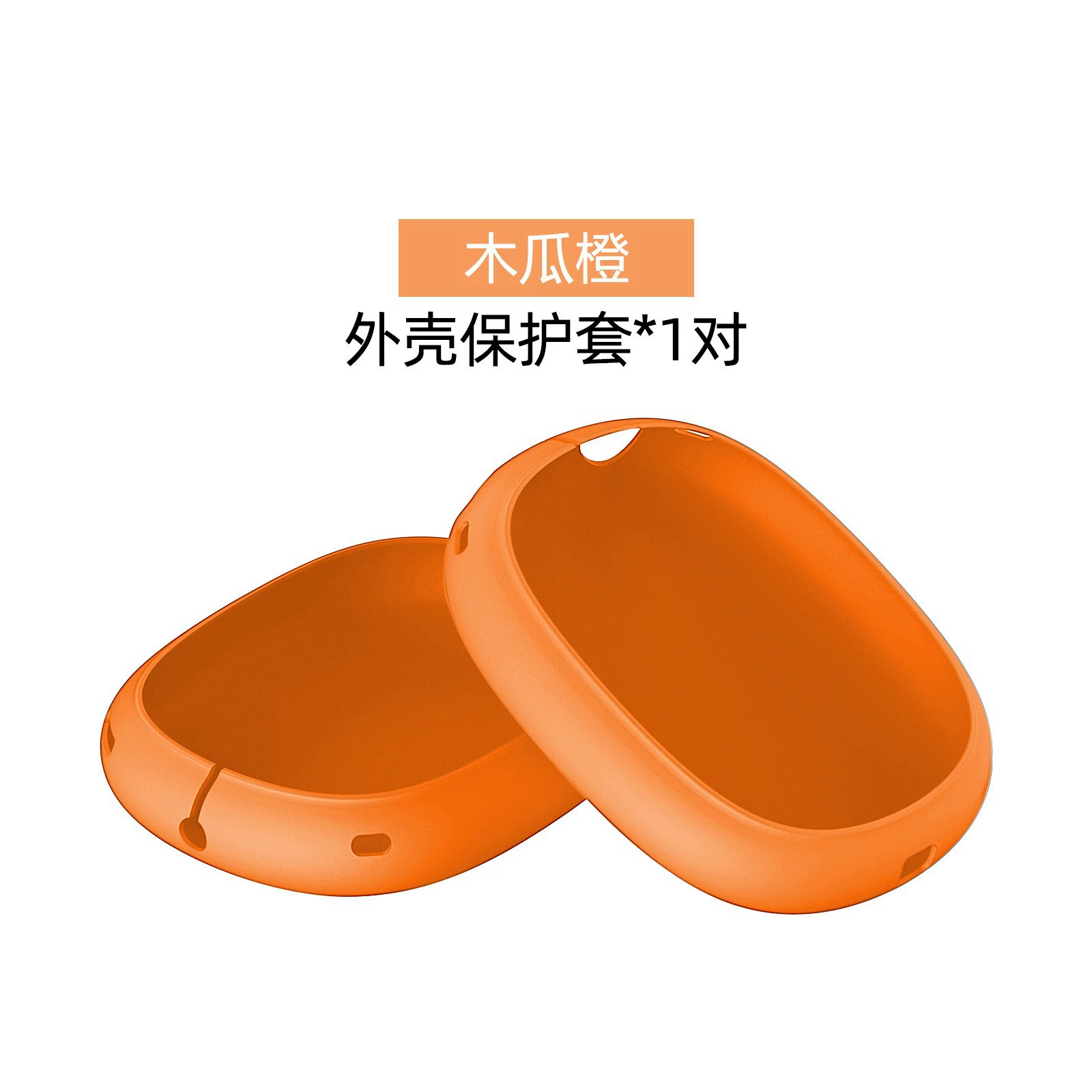 TPU прозрачный чехол для AirPods Max с крышкой на луче защиты, универсальные цвета