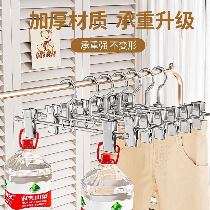 不锈钢裤架裤夹家用无痕防滑挂裤子衣柜内专用衣架jk裙夹晾晒夹子|undefined