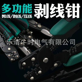 接线端子;连接器;冷压端子