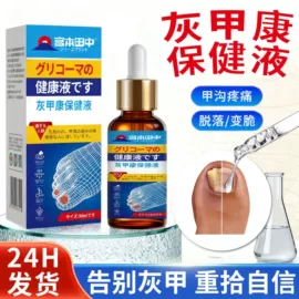 身体护理套装;漱口水;口腔护理套装