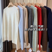 100羊毛无缝一体半高领长袖点点纱温柔套头烟管领羊毛羊绒毛衣女