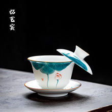 手绘羊脂玉悬停盖子碗茶杯单个陶瓷悬浮三才敬茶碗白茶泡茶碗茶具