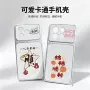 华为彩绘畅销卡通手机壳
