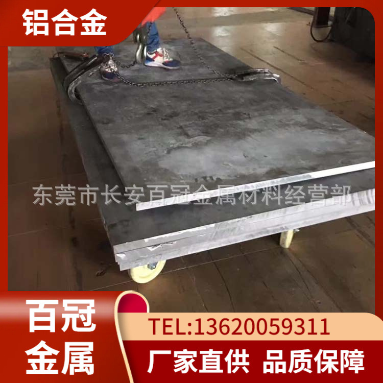 东莞现货2011硬质铝合金 2011铝板 2A11铝棒 易加工铝管材