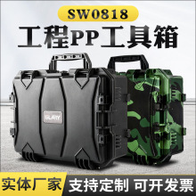 高端精密小型防水安全防护箱三防塑料仪器设备箱手提样品工具箱