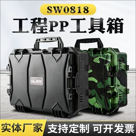 工具箱包;仪器箱;钓箱