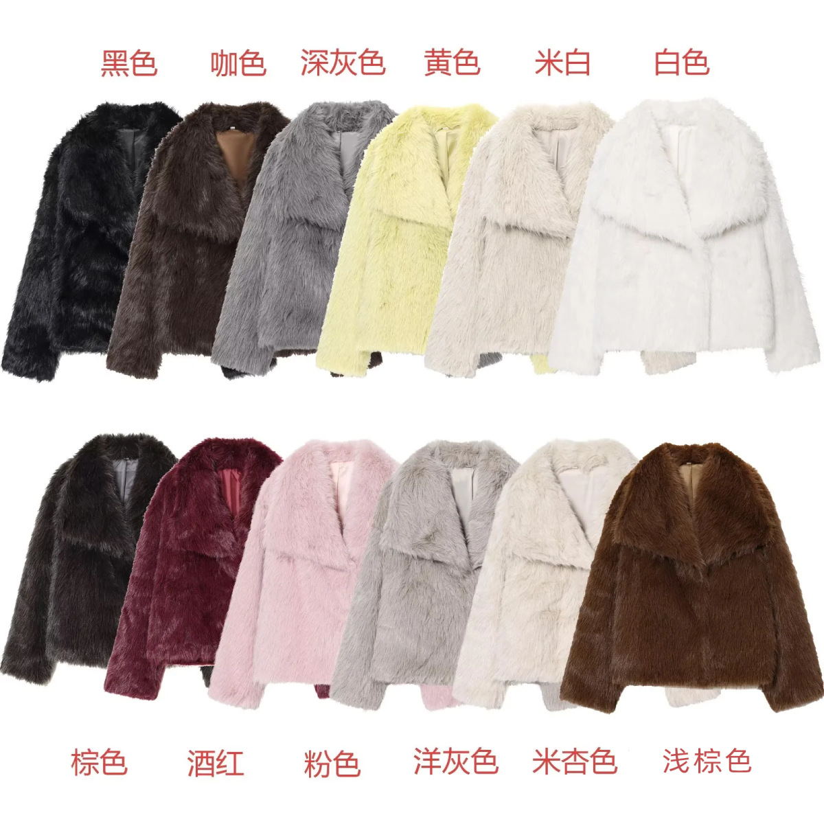 European and American women's clothing 2026 autumn/winter new style, French casual fashion faux fur effect short coat 4360240