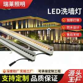 LED工程洗墙灯遮光板侧面藏线轮廓灯桥梁楼体景观亮化照明洗墙灯