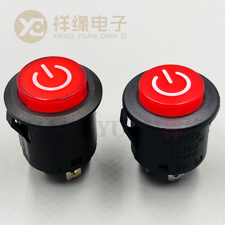 童车电源开关三脚一键启动开关 儿童电动车一键启动自锁按钮带灯