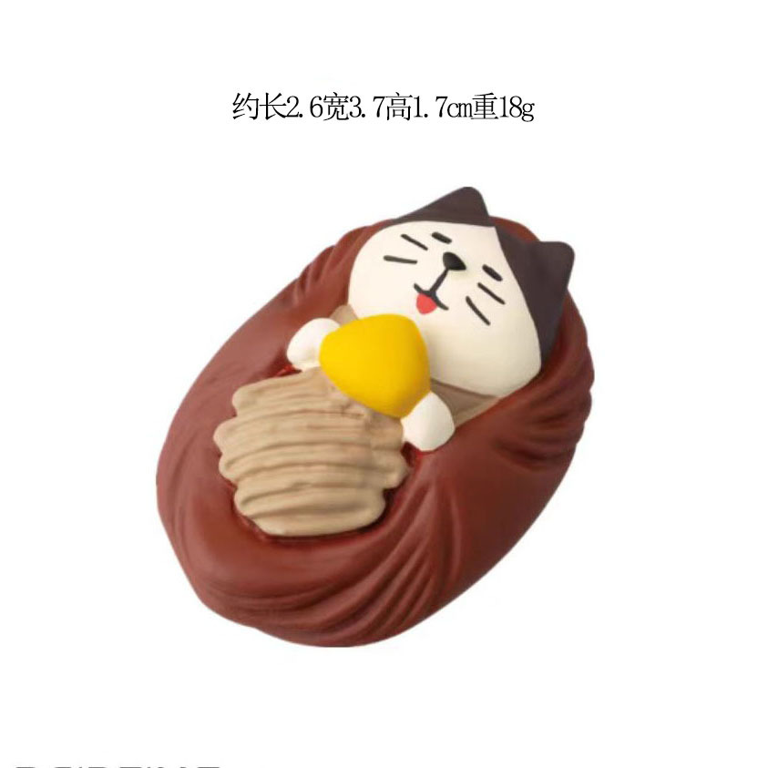 밤 케이크 고양이